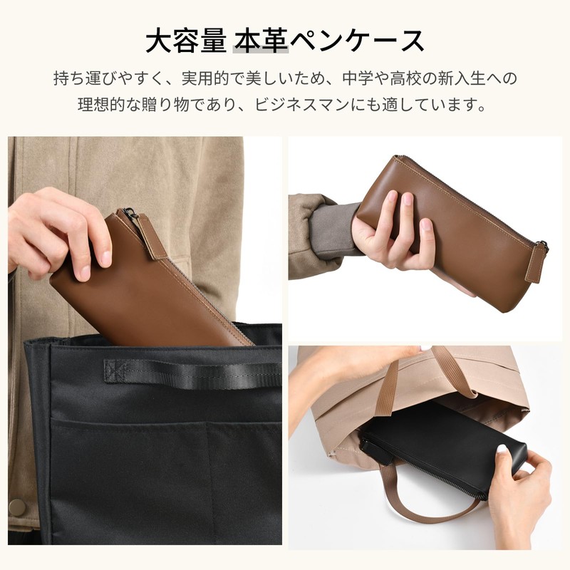 Pen Case, Pencil Case, Genuine Leather, Large Capacity, Pencil Case,
