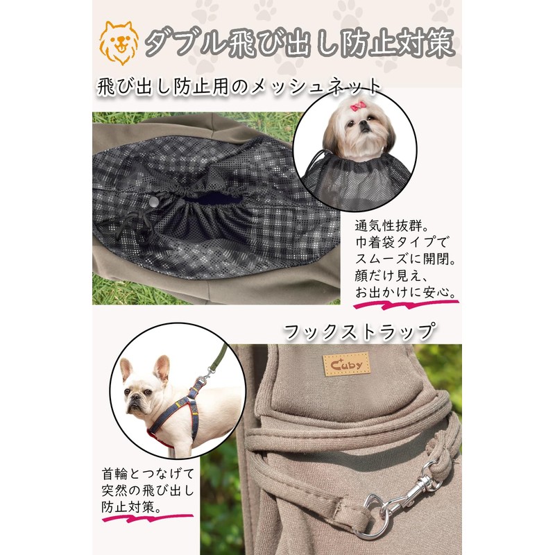 CUBY Dog Carrier Sling for Small and Medium Dogs, Pet