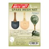 Handy Pak Net for use with instnet parts, mesh net,
