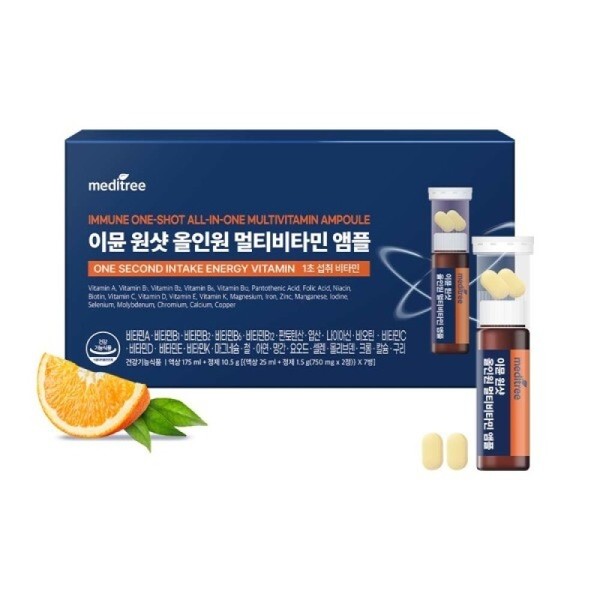 Meditree Immune One Shot All-in-One Multivitamin Ampoule Drinkable Liquid Comprehensive