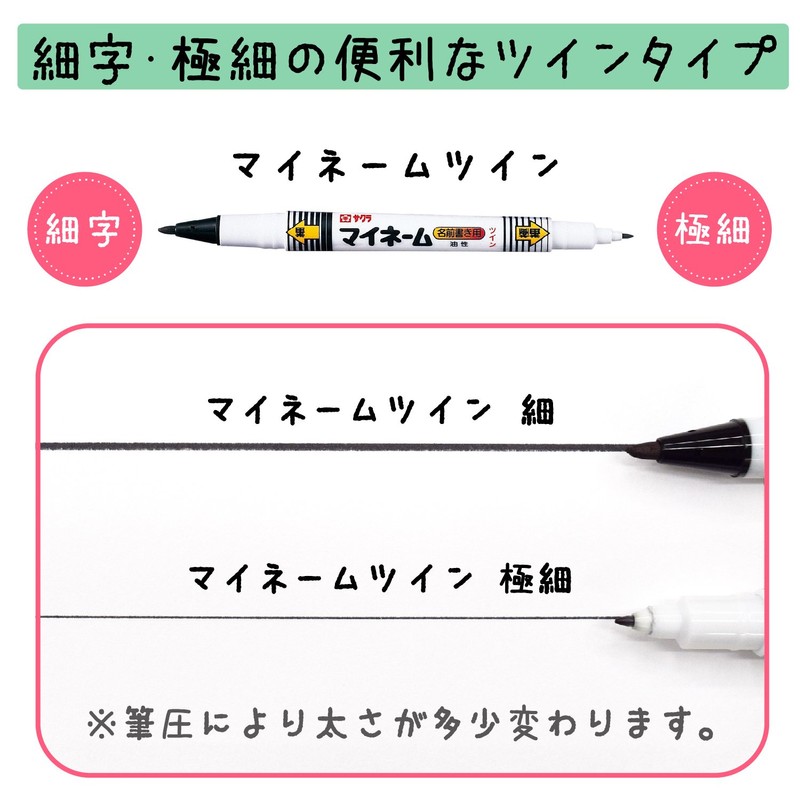 Sakura Cray - Pas My Name Double - Sided Oil