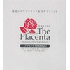 za・purasenta 3 Capsule x 30 Bag, 50-Pack by Set of 2 Co., Ltd.