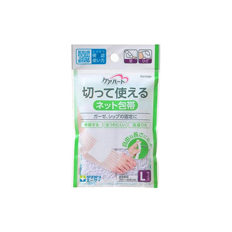 Care Heart Netting Bandage for Feet and Knees, Large Size