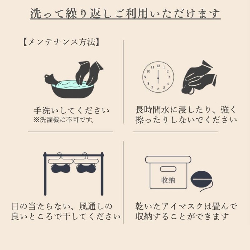 OTOMO Eye Mask, For Sleeping, Ears, Blackouting, Painless, Eye Strain,
