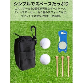 Golf Ball Case, Pouch, Accessories, Tee Holder, Small Items, Accessories, Storage (2 Piece Storage Type, 1)