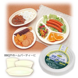 Shimojima Heiko Paper Plates, Bagasse Commercial Deep Plates, NFP180, 50 Sheets 004477021, Diameter 7.1 x Height 0.7 inches (18 x 1.7 cm)