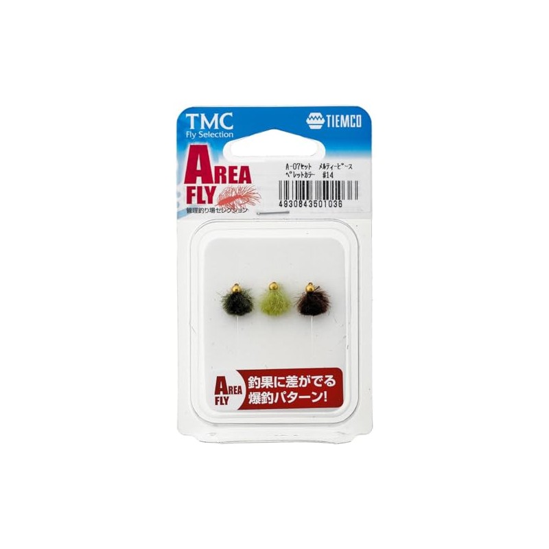 teximuko (Tiemco) Lure A – Set of 07 merutexi –