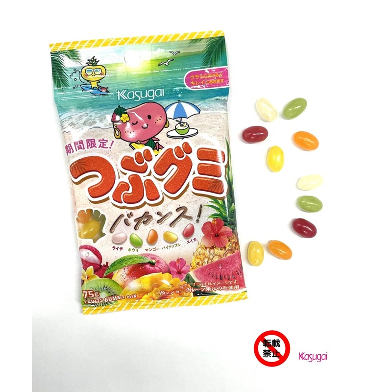 Kasugai Seika Tsuzu Gummy Vacance 2.6 oz (75 g) x