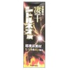 Super Juicy Citrine Neo Liquid 50ml