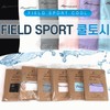Field Sports Cool Arm Sleeves Seamless, Printable, Direct Import, Cooling, Hand Cover Arm Sleeve - Hi Hand Cover Cool Arm Sleeve (Mint) 6ea