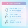 Essential Premium Ururi Kirari Oil 80ml – White Peach &