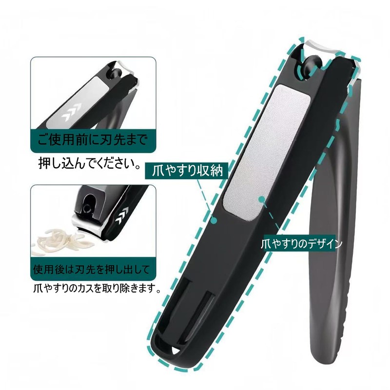 BaraRose 爪切り ツメキリ 高級 爪削り つめきり 足用 爪やすり 子供/大人/高齢者に向け/者と家族全員が使用 2面付き