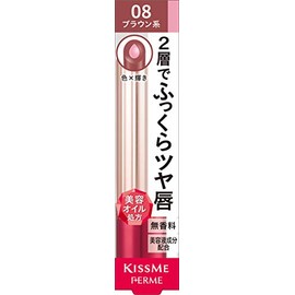 Kiss Me FERME W Color Beauty Serum Rouge 08 Lipstick, Gorgeous Brown, 0.1 oz (3.6 g)
