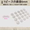 ozgram Mouse Sole Mouse Feet Replacement Sticker Mouse Skates Anti-slip