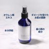 [ Pyunkang Yul ] Mist Toner 100 milliliter / 3.3
