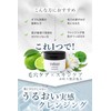 Ruban Cleansing Balm, Cleansing, Pore Cleansing, Makeup Remover (Moisturizing Power