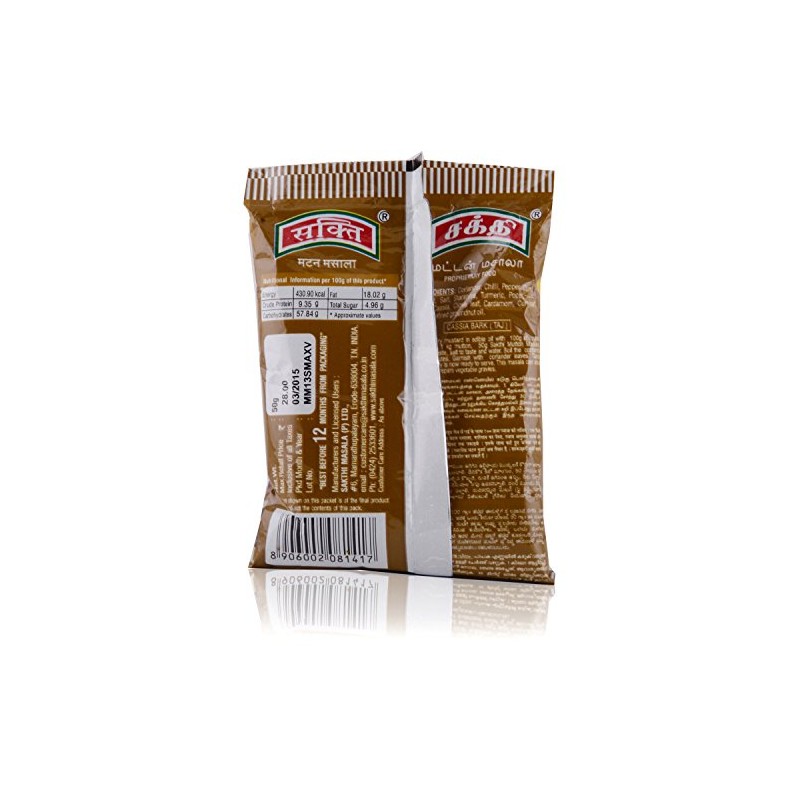 3 X Sakthi Mutton Masala - 50g Pouch
