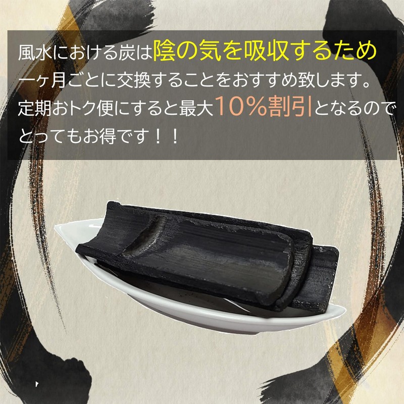 Charcoal Interior Feng Shui Charcoal with Saucer for Purification Amulet