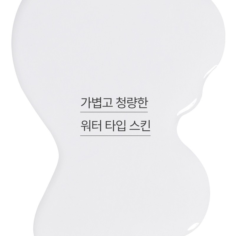 Innisfree Forest Fresh Skin Lotion 2-piece set / Men's skin