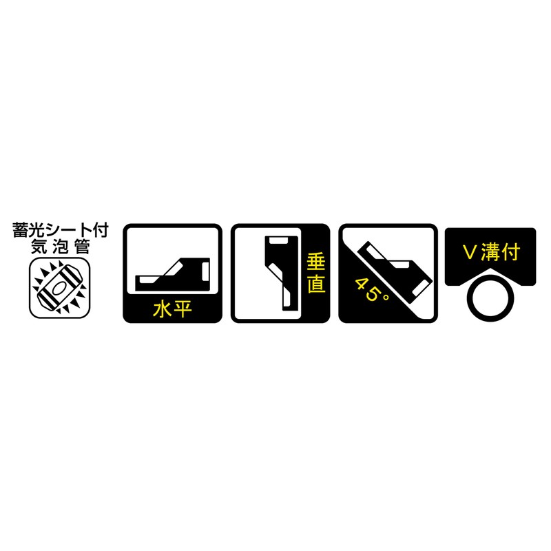 Shinwa Sokutei 76428 Handy Level Revo Triple