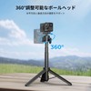 SmallRig Action Camera Selfie Stick Tripod 2 in 1 Telescopic
