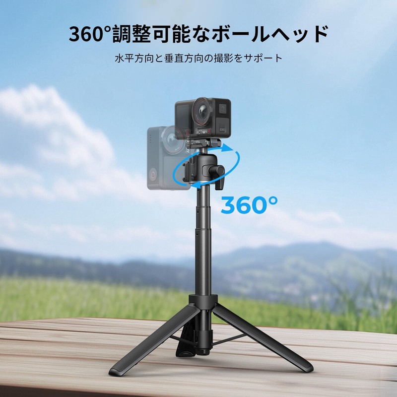 SmallRig Action Camera Selfie Stick Tripod 2 in 1 Telescopic