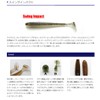 KEITECH(ケイテック) ワーム スイングインパクト 4インチ 4.6g エレクトリックジュンバグ #408 ルアー