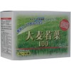 Hikari Barley Young Leaves, 0.1 oz (3 g) x 30
