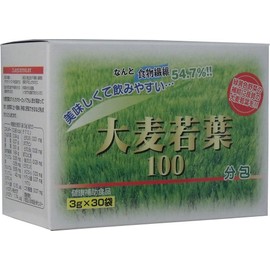 Hikari Barley Young Leaves, 0.1 oz (3 g) x 30 Bags x 3 Boxes