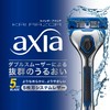 KAI axia Razor Replacement Blades, 12 Pieces, Men's Razor, Shaving,