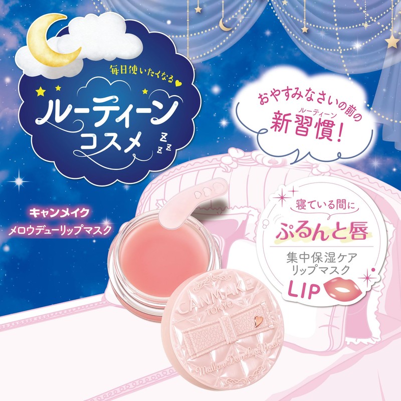 Canmake Mellow Dulip Mask 01 Clear Pink 4.0g Lip Mask