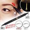 PROIDEA Henna Eyes [Gray]