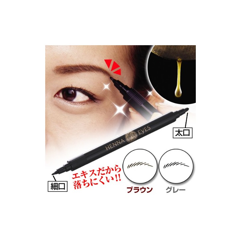 PROIDEA Henna Eyes [Gray]