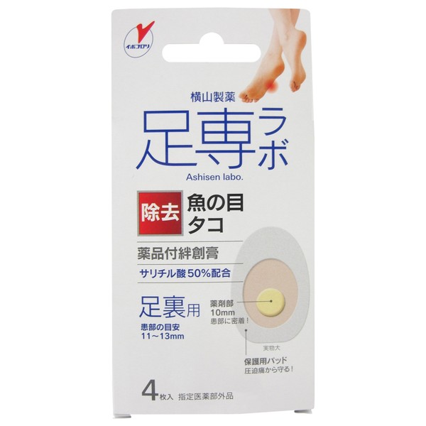 Ashijirabo Wornomakoro Bandage for 50 Pairs (Designated Quasi-Drug)