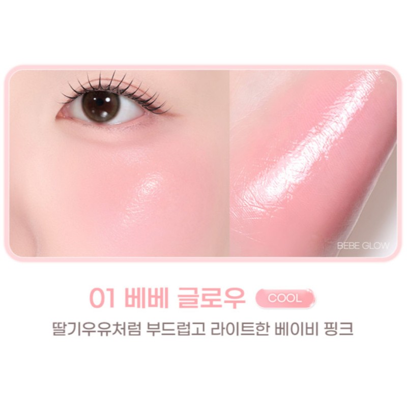 2AN Blusher Heart Liquid Cheek Color 1 Bebe Glow BNS