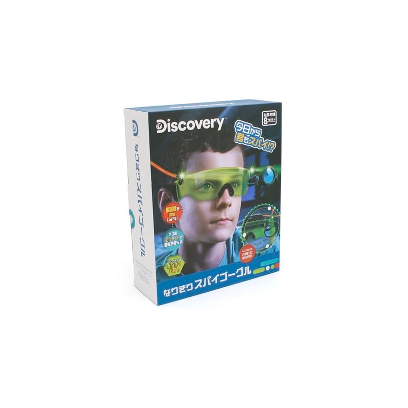 Discovery TK015 Spy Goggles for Kids Spy Set Narikiri