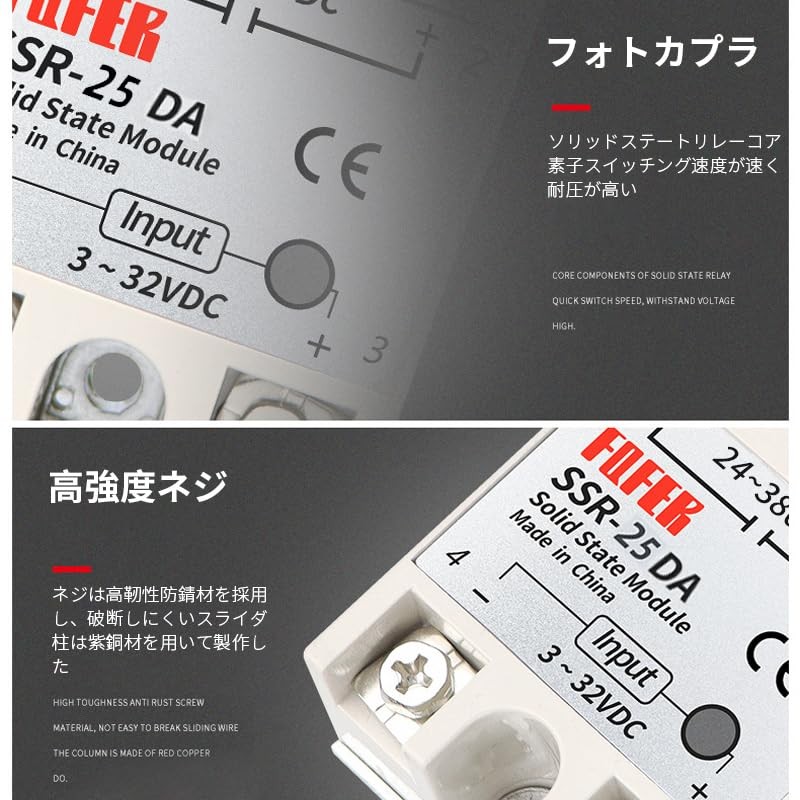 REYLNXR SSR-25DA 25A SSR Relay Module Controlled Solid State Relay
