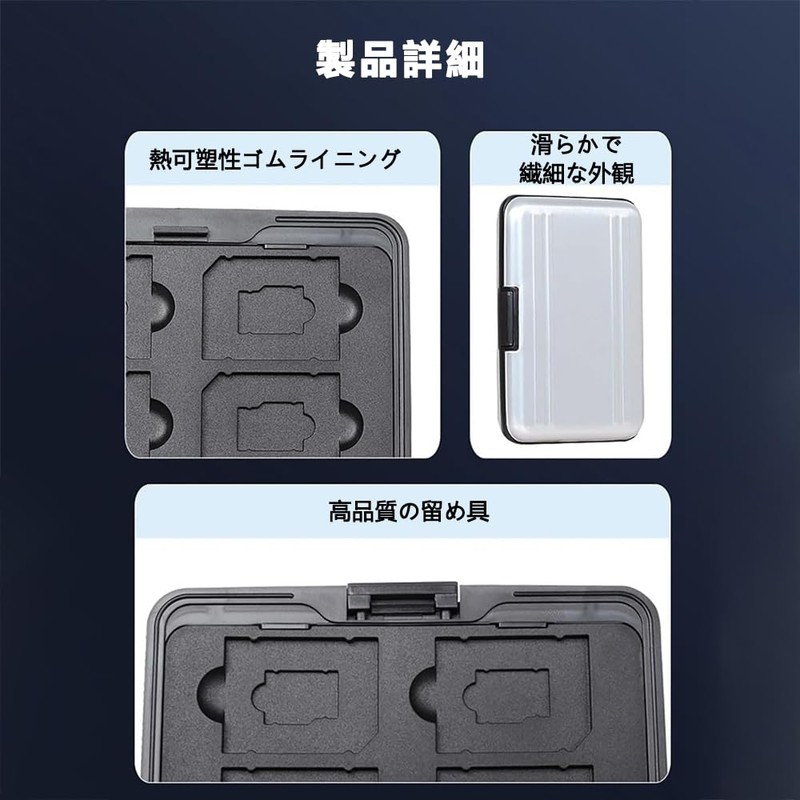 Micro SD Card Case, 16 Cards (8 microSD + 8