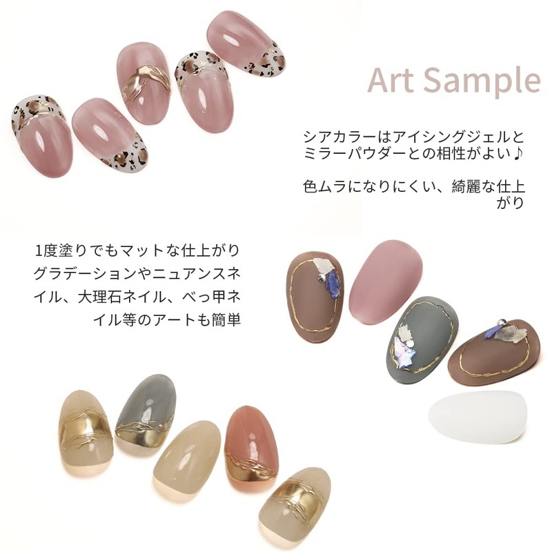 Gel Nails Coikaze Color Gel, Nail Color, Nail Art, Sheer