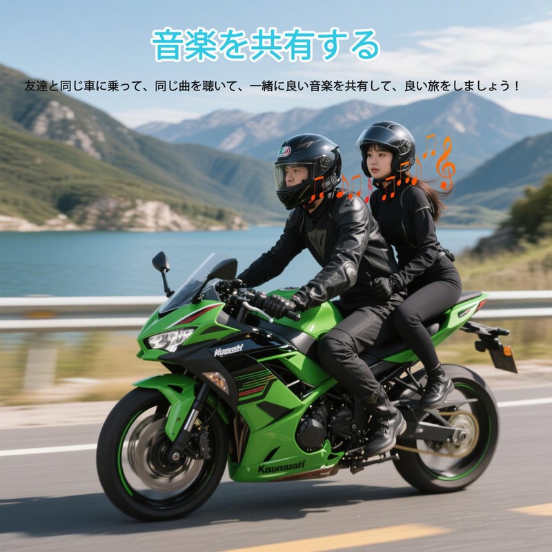 EuroFone S6-1200-A Bike Incom, Up to 1,200 m Communication, Automatic