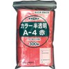 Unipack Color Translucent A-4 Red