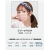 [Bijoubox] マスク プリーツマスク 51枚入 不織布 カラーマスク 血色 カラー 小さめ (小顔)