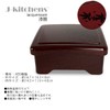 J-kitchens J-kitchens Unaju Heavy Box, Kogetsudon, Goto Nuri Maple Inner