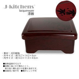 J-kitchens J-kitchens Unaju Heavy Box, Kogetsudon, Goto Nuri Maple Inner Vermilion, Eel, Heavy Box, Made in Japan