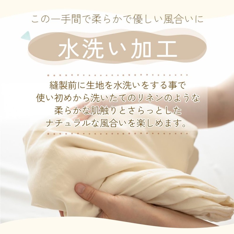 Dream Spot Futon Cover Fully Open Zipper Futon Cover Sheet