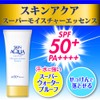 Skin Aqua UV Super Moisture Essence, Beauty Serum, UV Sunscreen,