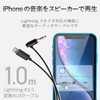 Elecom Lightning to φ3.5 Male Auxiliary Cable (L), Slim Design,