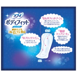 Sophy Body Fit Super Night Guard, No Feathers, 10 Count x 2 Pack