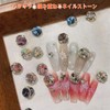 Chisafly Nail Parts, Stone, Nail Stone, Square, Gems, Crystal, Large,