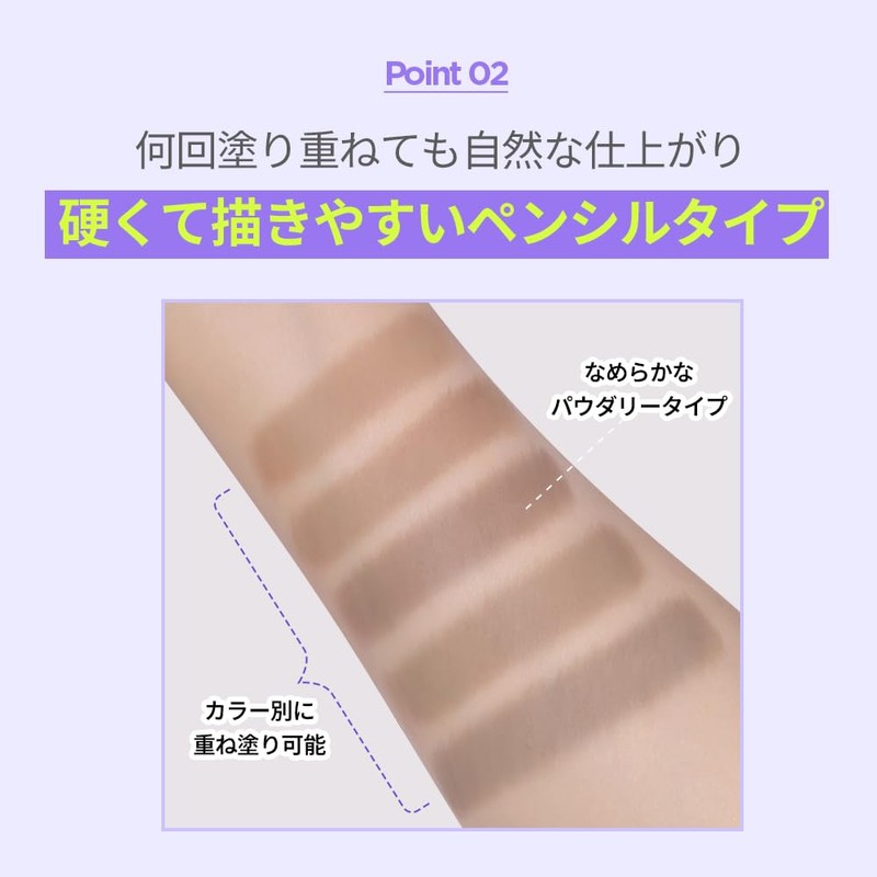THE FACE SHOP Eye Rise Slim Brow 03 Ash Brown